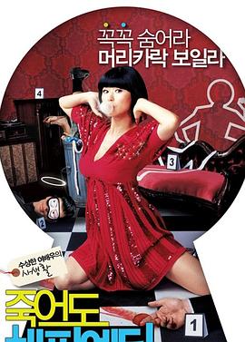 福州的网站优化排名公司